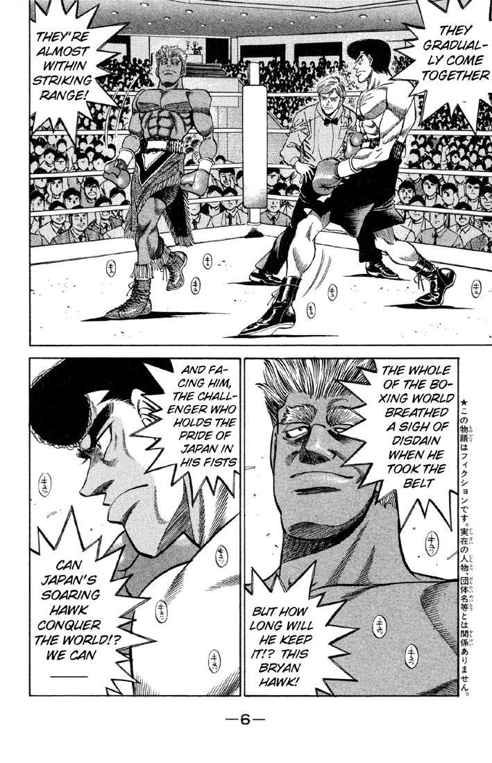 Hajime no Ippo Chapter 380 6